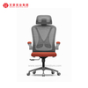 Sillas de oficina ergonómicas de malla con reposacabezas y apoyabrazos ajustables Silla de escritorio tapizada naranja Fábrica