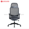 Silla giratoria ergonómica de la silla de la oficina del respaldo alto de la malla y silla ejecutiva con el reposacabezas ajustable
