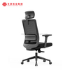Mobiliario de oficina Foshan, silla de oficina ergonómica moderna de malla, sillas giratorias ejecutivas cómodas con respaldo alto para oficina