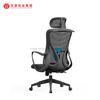 Mobiliario de oficina Foshan, silla de oficina ergonómica moderna de malla, sillas ejecutivas giratorias con respaldo alto para oficina
