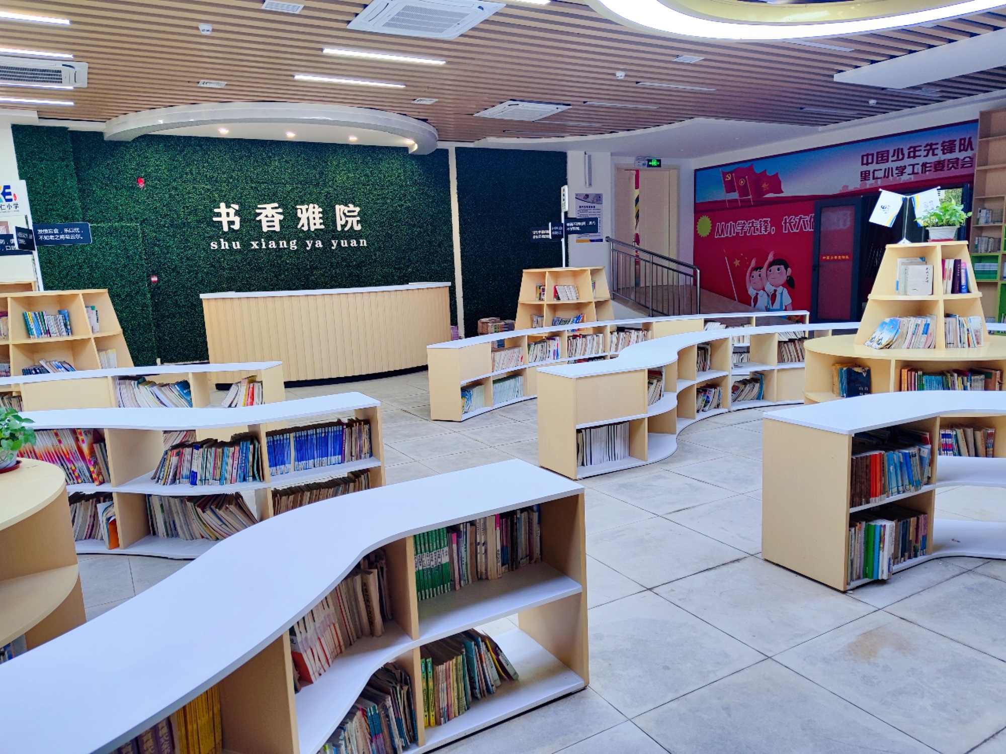 Estante para libros