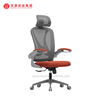 Sillas de oficina ergonómicas de malla con reposacabezas y apoyabrazos ajustables Silla de escritorio tapizada naranja Fábrica