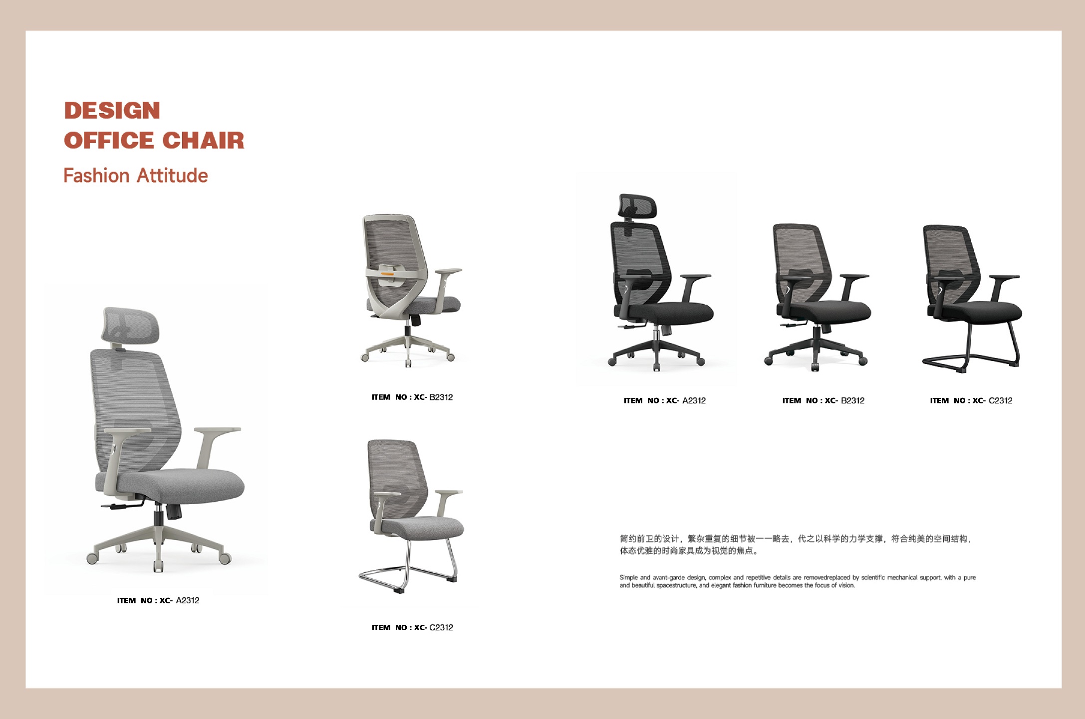 silla giratoria
