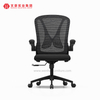 Muebles comerciales de lujo modernos, Sillas De Oficina giratorias De alta calidad, silla De Oficina ejecutiva ergonómica