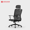 Silla de oficina ergonómica de malla ejecutiva negra moderna con sillas de escritorio tapizadas giratorias con reposacabezas