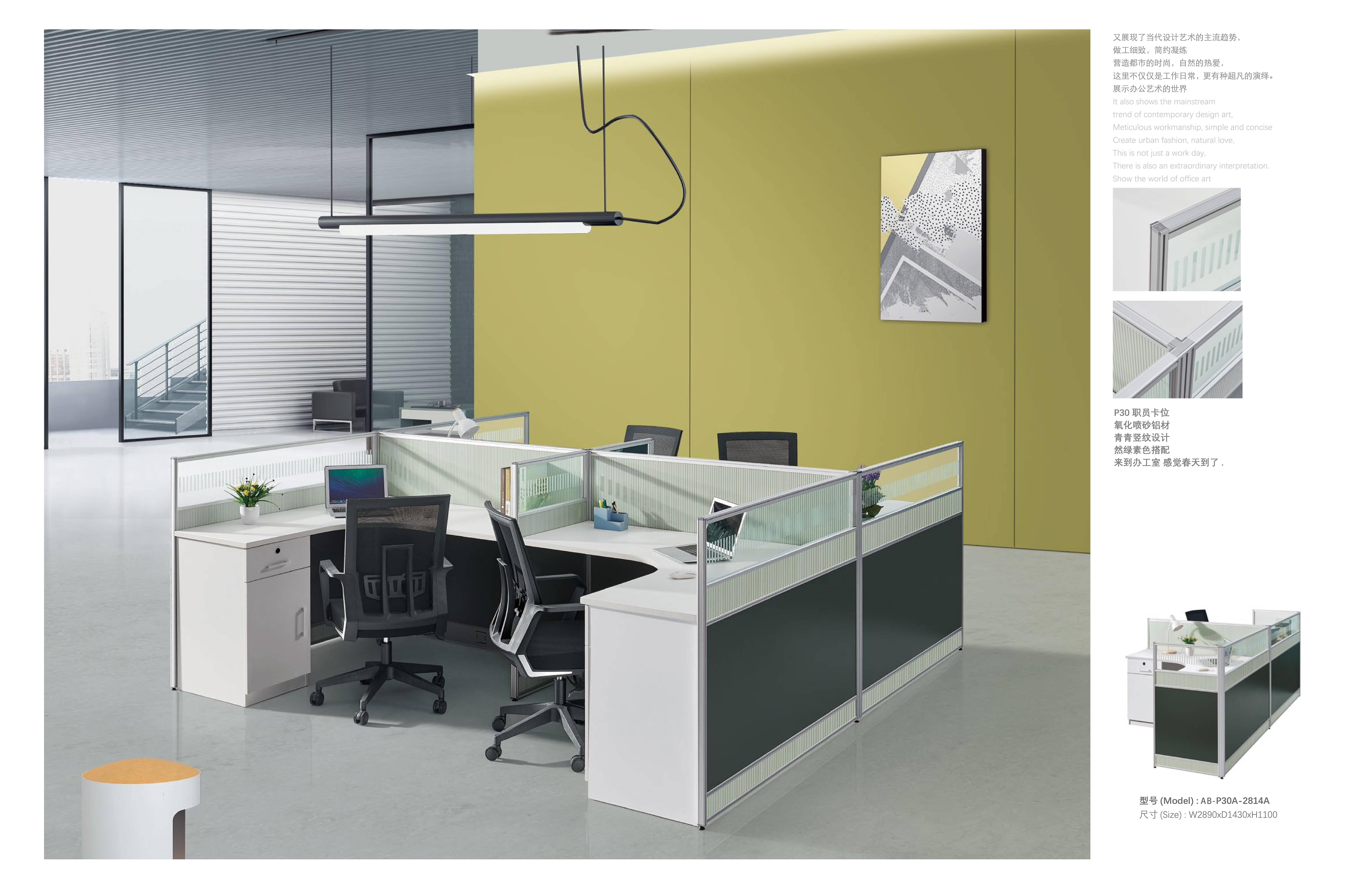 muebles de oficina profesionales