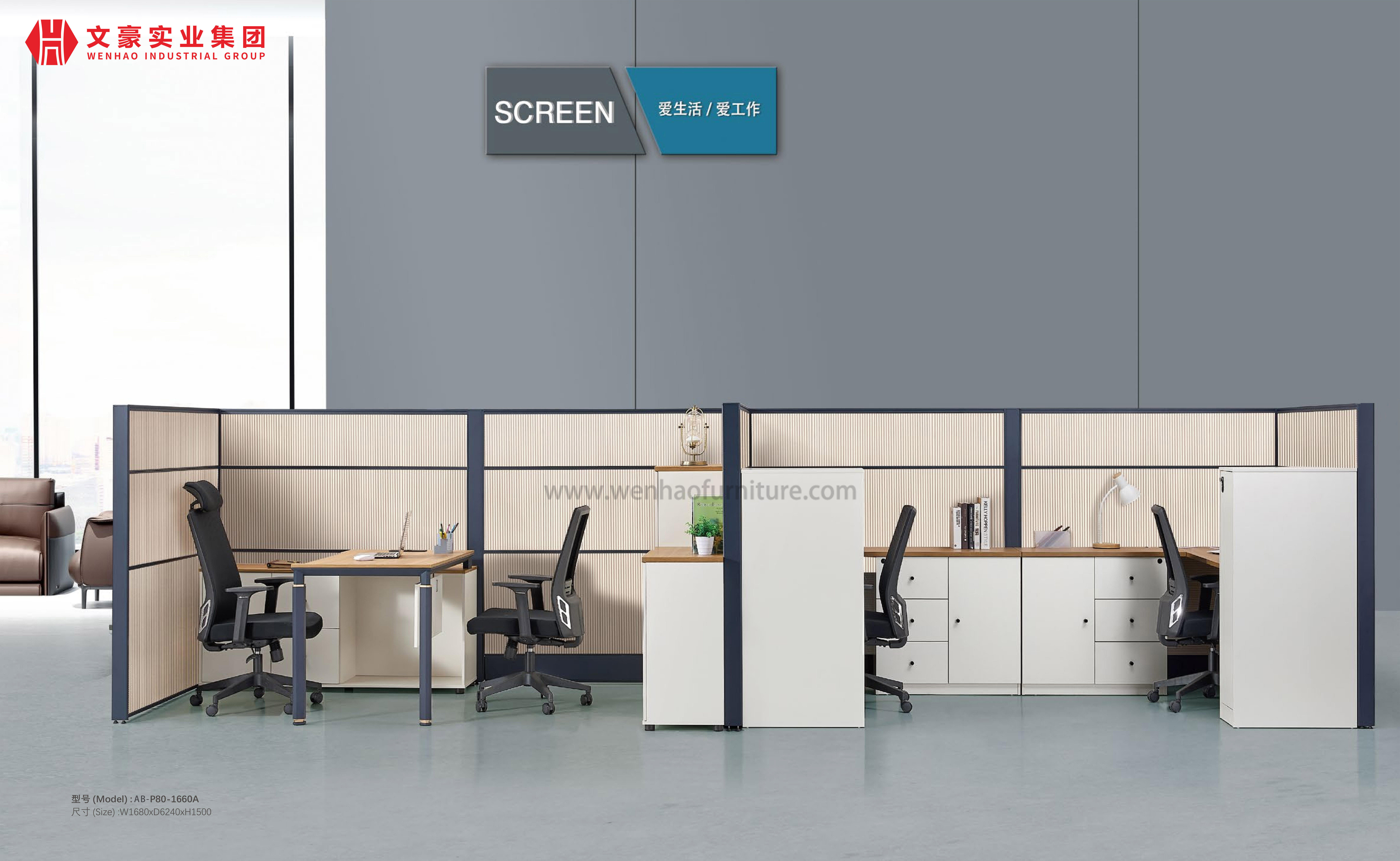 Fábrica de estaciones de trabajo en China Diseño de muebles de oficina con pantalla de trabajo