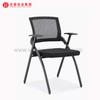 Silla de entrenamiento plegable con patas de acero Sillas de oficina Proveedor de muebles apilables