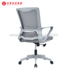 Silla de oficina de secretaría de malla gris con soporte lumbar Sillas de escritorio tapizadas Fabricante en China