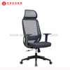 Silla giratoria ergonómica de la silla de la oficina del respaldo alto de la malla y silla ejecutiva con el reposacabezas ajustable