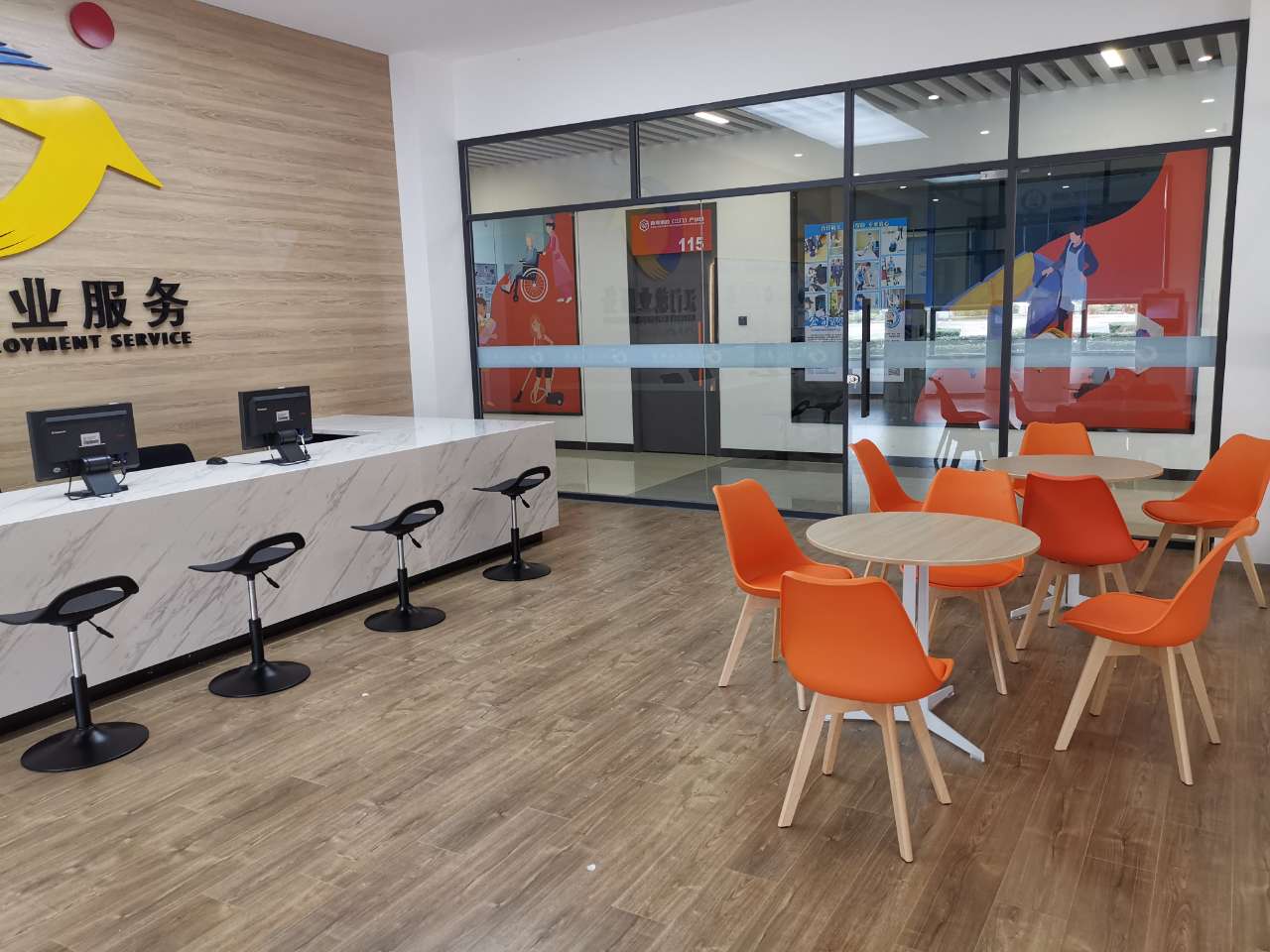 Recepción