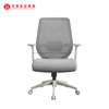 Sillas de oficina de computadora de malla gris suministro tapizado de silla de escritorio giratoria en China