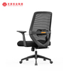 Sillas de oficina de precio barato de alta calidad, sillón reclinable moderno ejecutivo, cómoda silla para visitantes al por mayor