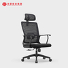 Silla de oficina ergonómica de malla ejecutiva negra moderna con sillas de escritorio tapizadas giratorias con reposacabezas