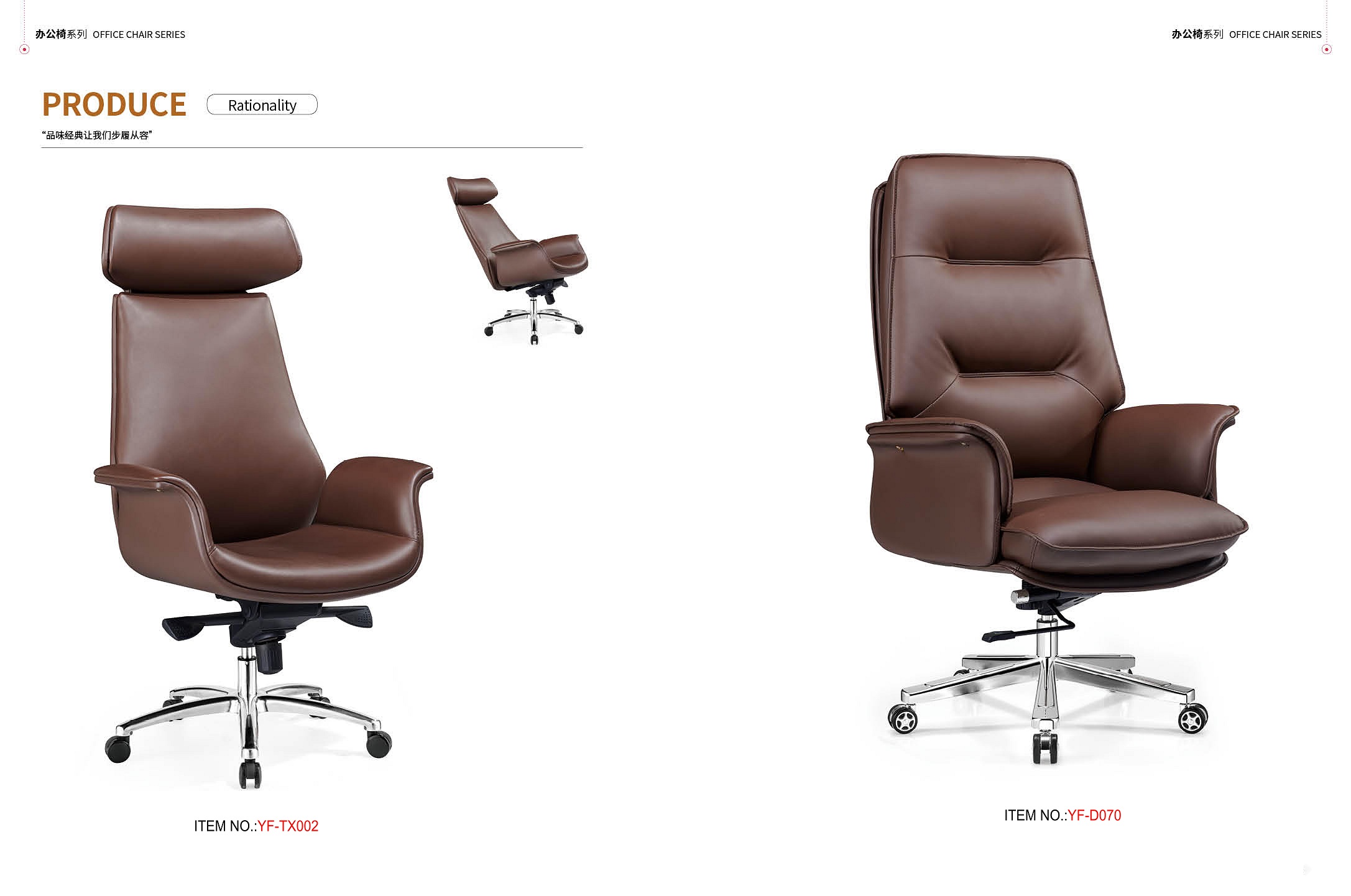 silla de oficina con reposacabezas