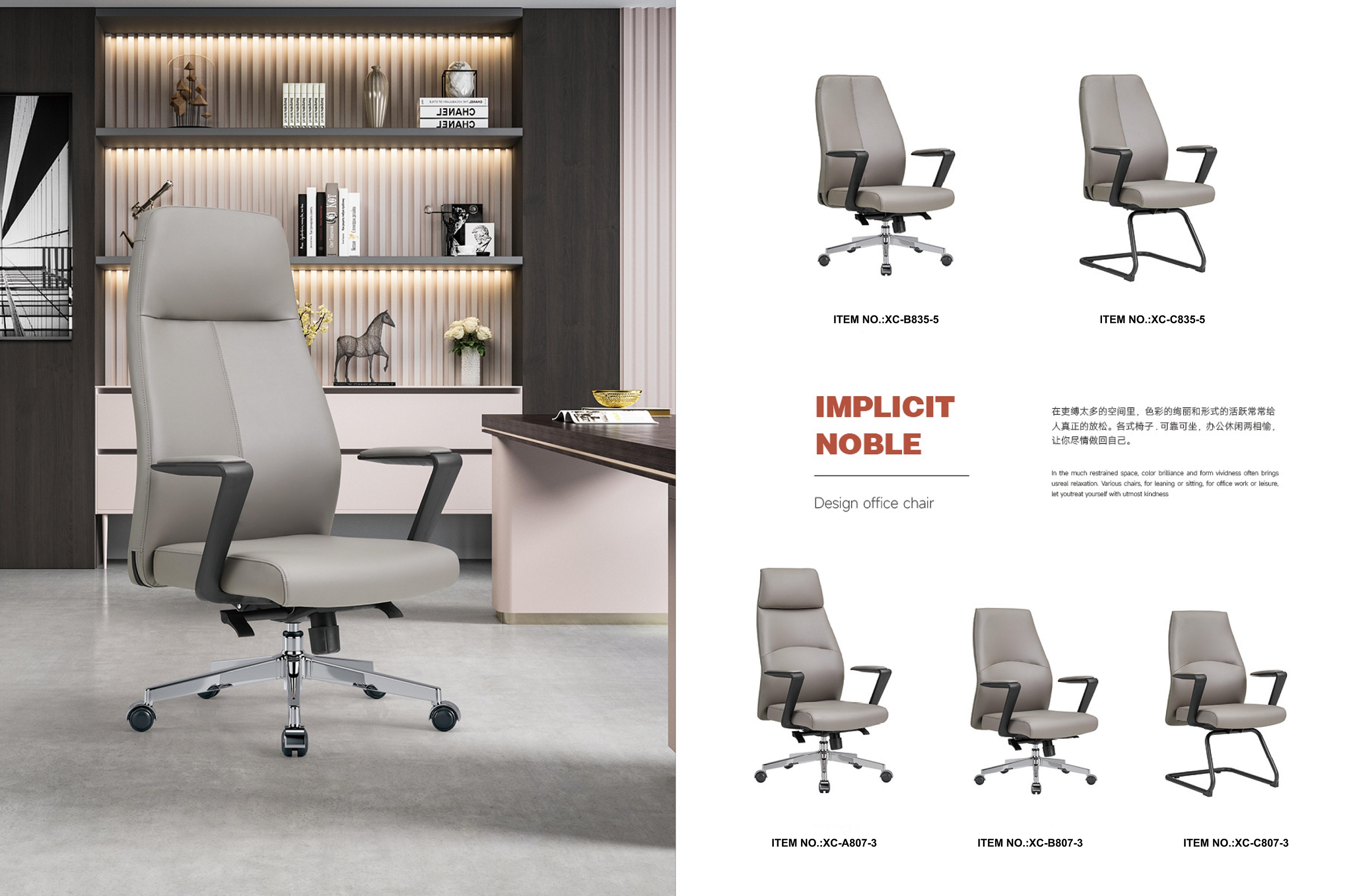 mesa y silla de oficina