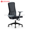 Silla ergonómica ajustable de la oficina de la malla de la oficina de la silla de la silla de la oficina del diseño moderno