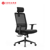 Silla ergonómica Silla de oficina Fábrica de sillas de oficina de China