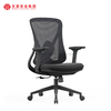 Silla ergonómica de oficina con respaldo alto, sillón reclinable giratorio de malla, alta silla ejecutiva para ordenador