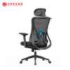 Mobiliario de oficina Foshan, silla de oficina ergonómica moderna de malla, sillas ejecutivas giratorias con respaldo alto para oficina