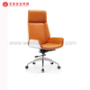 Silla de oficina de cuero naranja y blanca Proveedor de sillas de escritorio tapizadas giratorias de lujo en China