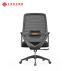 Sillas de oficina de precio barato de alta calidad, sillón reclinable moderno ejecutivo, cómoda silla para visitantes al por mayor