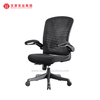 La mejor silla de oficina de malla con asiento verde, sillas de escritorio tapizadas, fabricantes en China