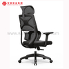 Silla de oficina de lujo ergonómica ajustable barata de la silla de la oficina de la malla del precio al por mayor