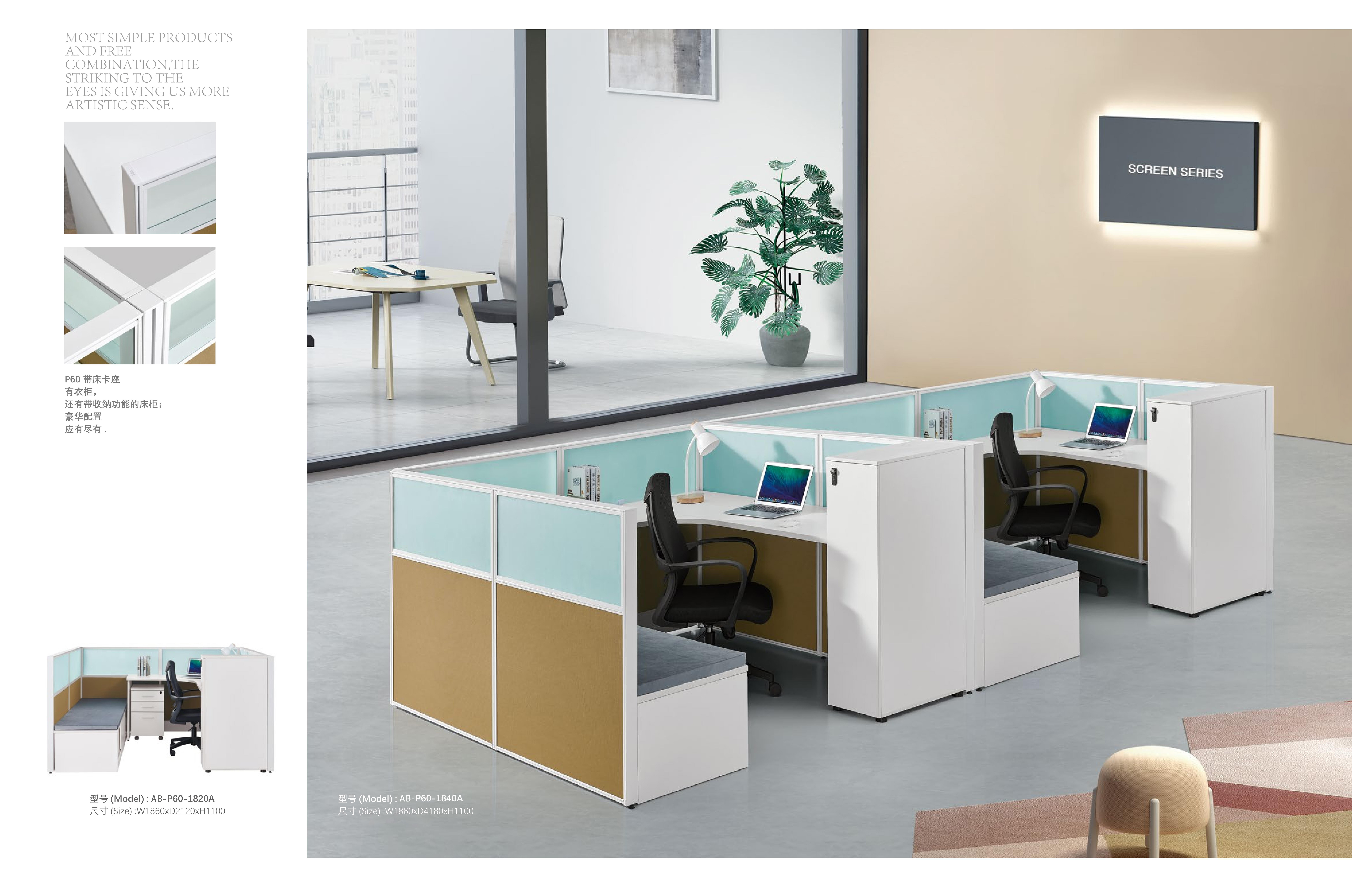 muebles officemax