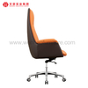Silla de oficina ejecutiva de cuero con respaldo alto anaranjado con ruedas, sillas de escritorio tapizadas giratorias