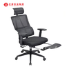 Fabricante de muebles comerciales 3D Silla de malla ajustable Silla ergonómica de oficina con respaldo alto