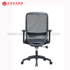 Silla ergonómica cómoda de la oficina de la tarea de la malla del eslabón giratorio al por mayor directo de la fábrica mediados de-espalda para la oficina