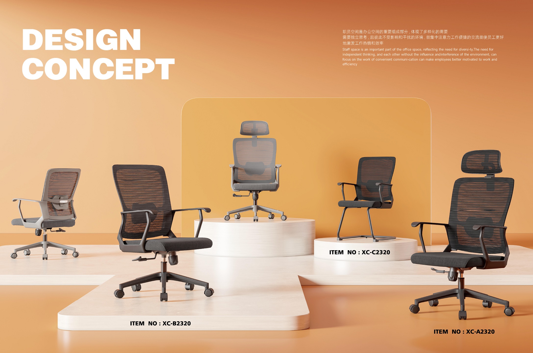 silla de oficina ergonómica de malla
