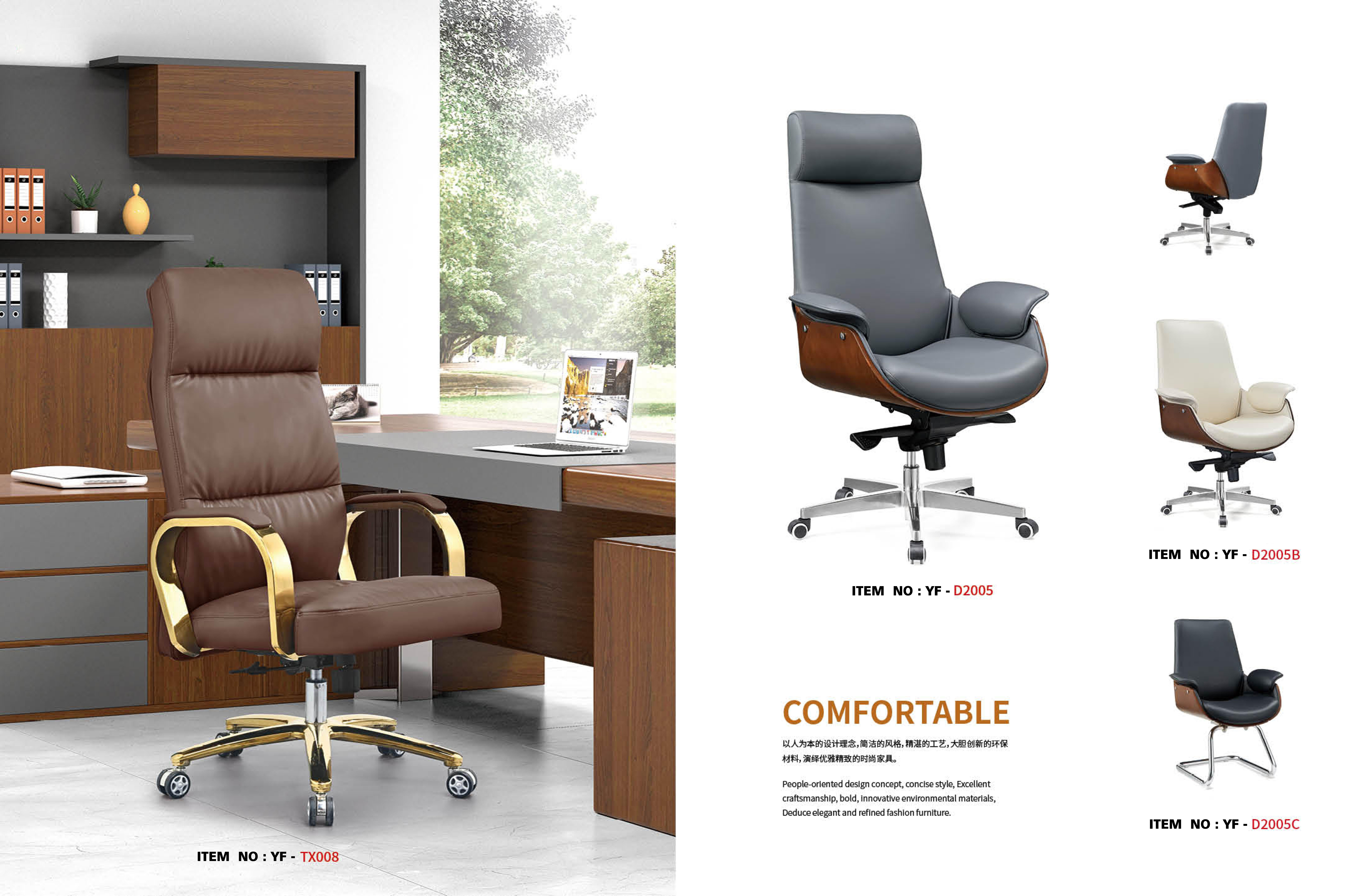 silla de escritorio profesional