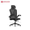 Silla de oficina ejecutiva moderna con sillas de escritorio ergonómicas de malla tapizadas con reposacabezas