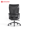 La mejor silla de oficina ergonómica con soporte de madera Sillas de malla para computadora de fábrica con reposapiés