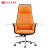 Silla de oficina ejecutiva de cuero con respaldo alto Proveedor de sillas giratorias naranja en China Silla de oficina ergonómica