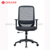 Silla ergonómica cómoda de la oficina de la tarea de la malla del eslabón giratorio al por mayor directo de la fábrica mediados de-espalda para la oficina
