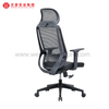 Silla giratoria ergonómica de la silla de la oficina del respaldo alto de la malla y silla ejecutiva con el reposacabezas ajustable