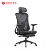 Mobiliario de oficina Foshan, silla de oficina ergonómica moderna de malla, sillas ejecutivas giratorias con respaldo alto para oficina