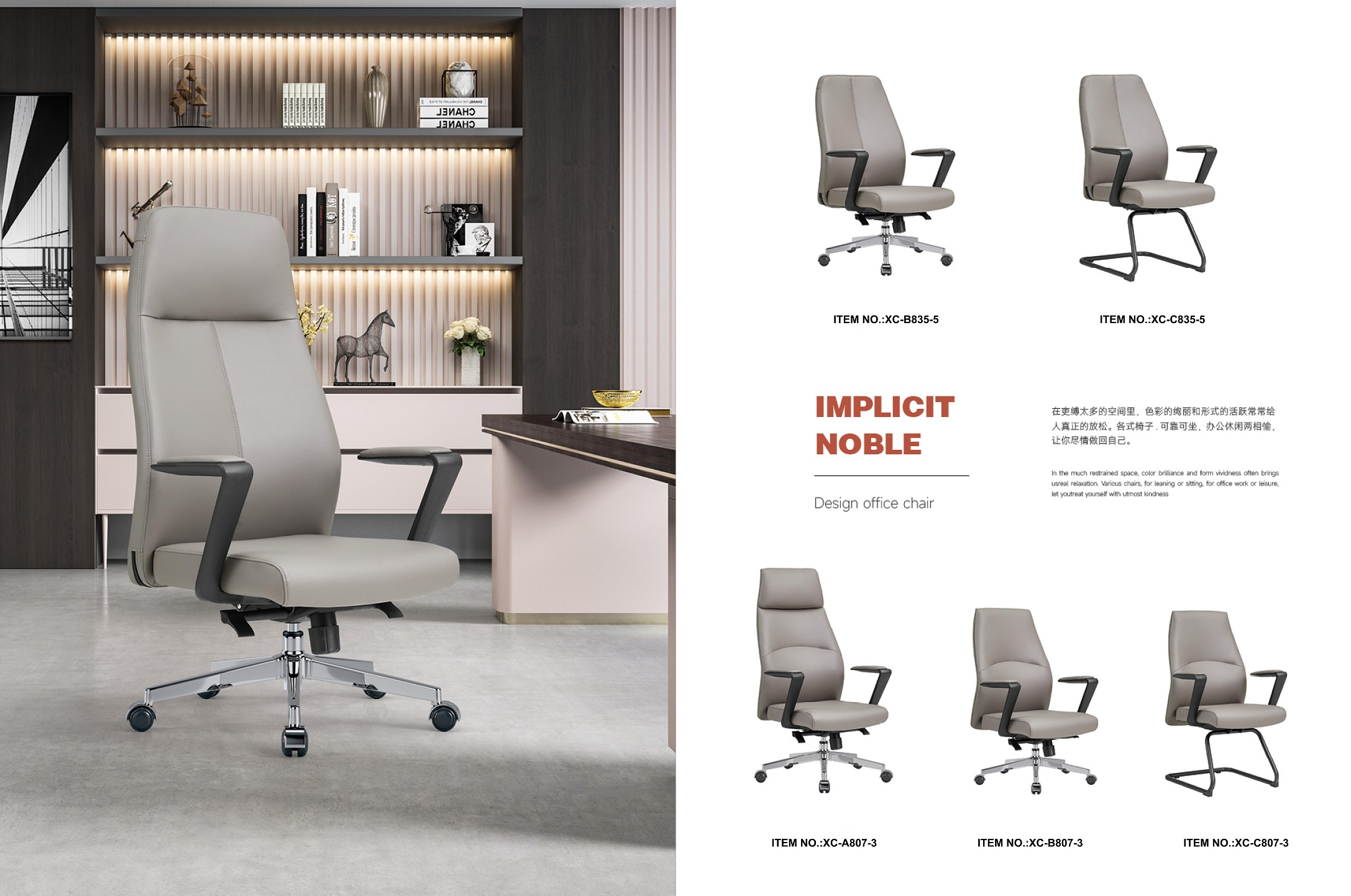 silla de oficina con reposabrazos