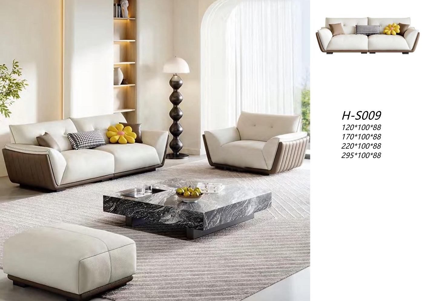 Sof&aacute; de espera p&uacute;blico