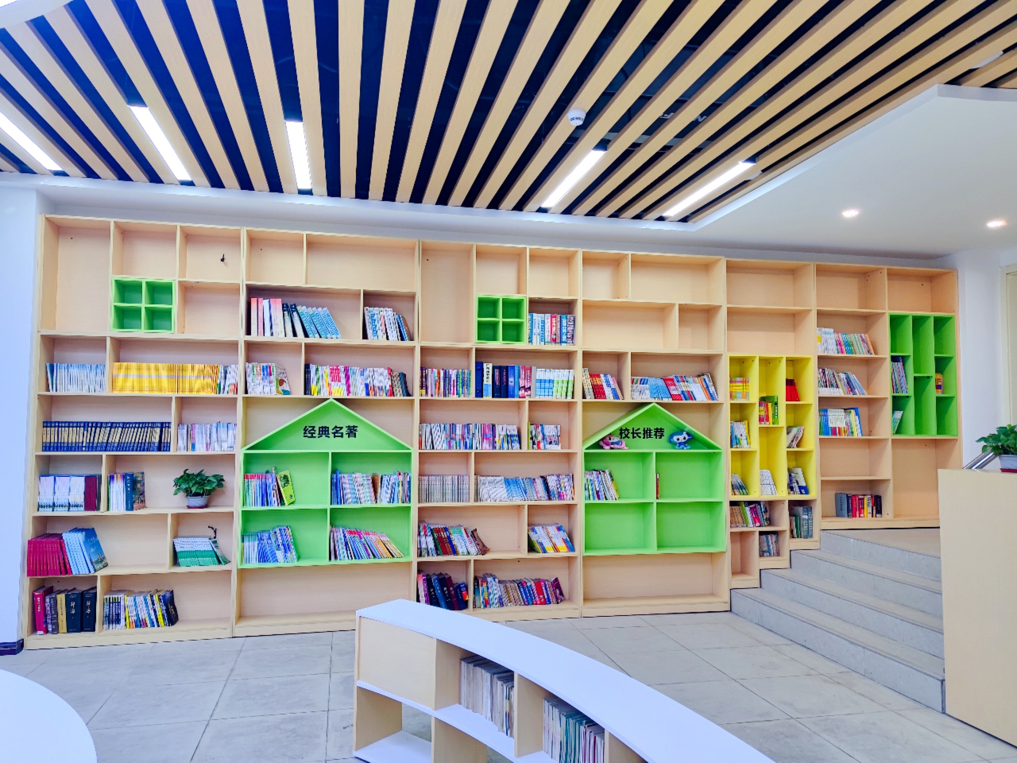 Estante para libros