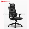 Silla de oficina de lujo ergonómica ajustable barata de la silla de la oficina de la malla del precio al por mayor