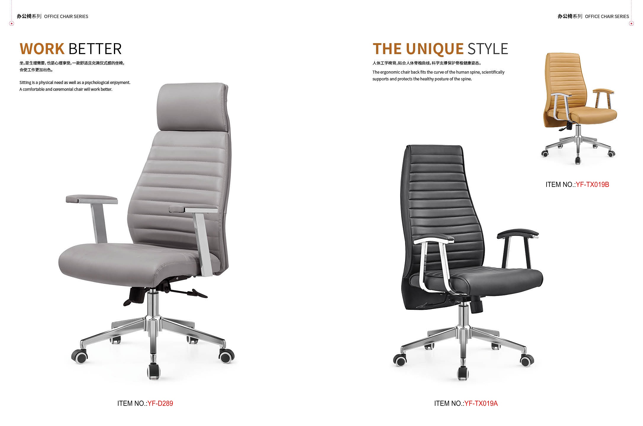 sillón para escritorio