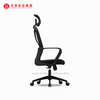Silla de oficina ergonómica de malla superior con reposacabezas ajustable, sillas de ordenador de escritorio para soporte trasero