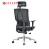 Sillas De Oficina De malla baratas Para Oficina giratorias Silla De Oficina giratoria para Gerente De invitados para Oficina/silla De Oficina