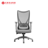 Sillas de oficina ergonómicas de malla Fábrica moderna de diseño de sillas ejecutivas en China