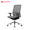 Suministro de sillas giratorias de oficina ergonómicas de malla gris de alta gama en China