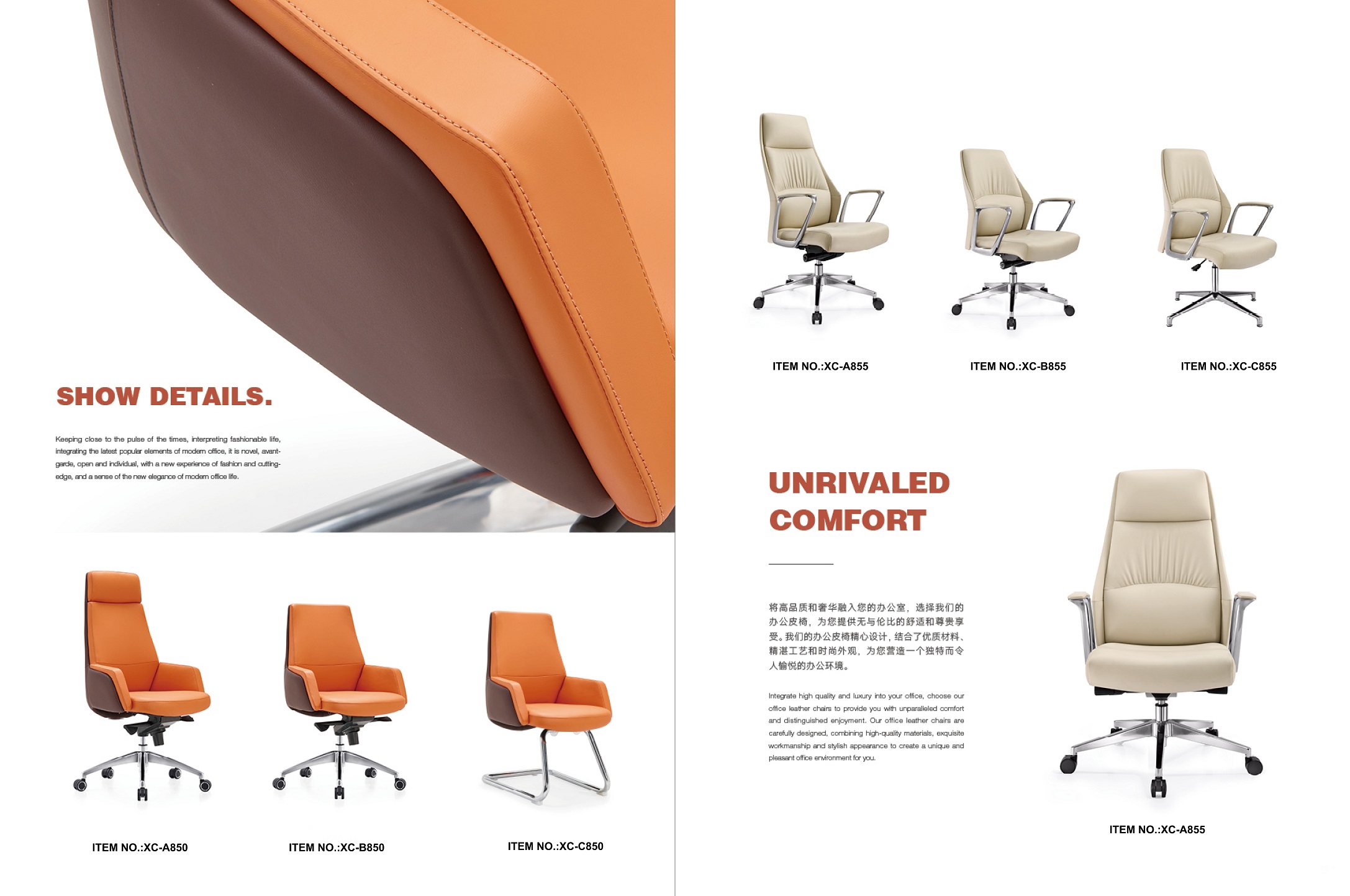 silla de oficina de cuero Naranja